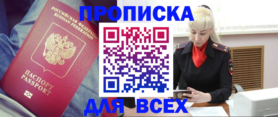 форма 3 в Пензенской области